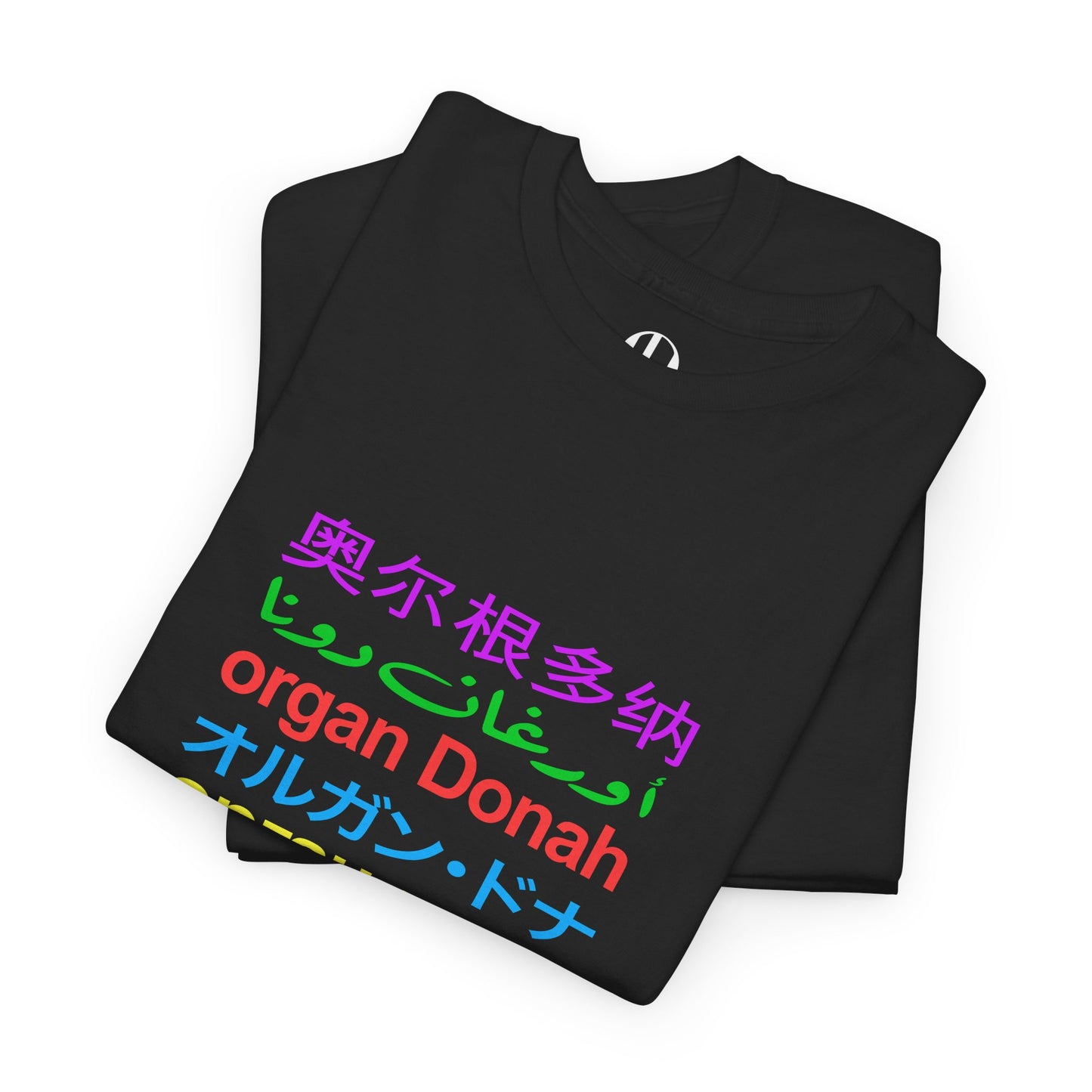 Worldwide tee