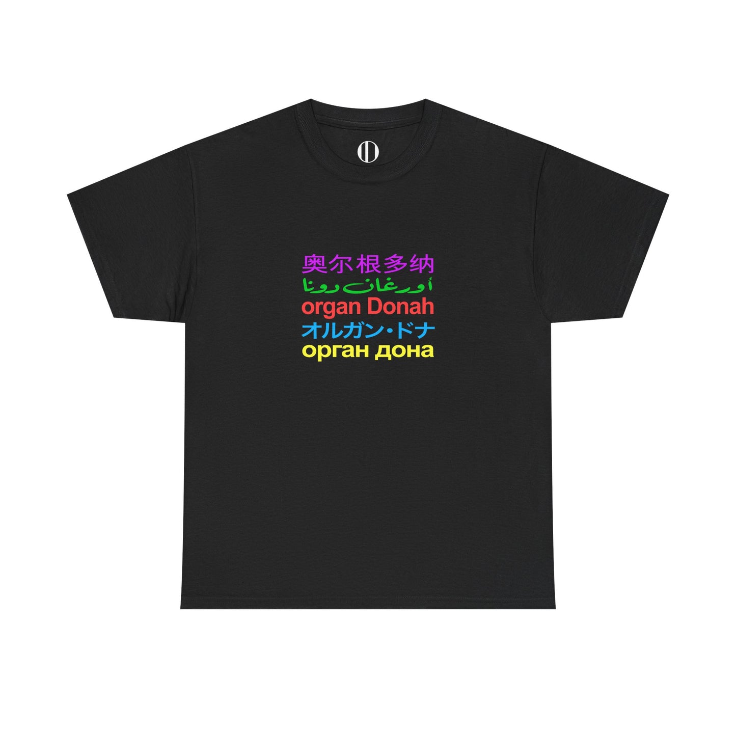 Worldwide tee