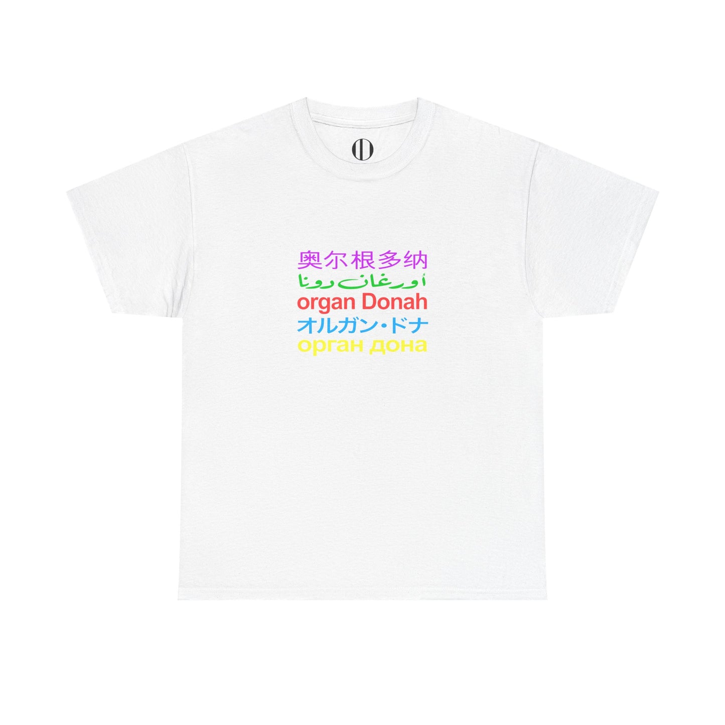 Worldwide tee