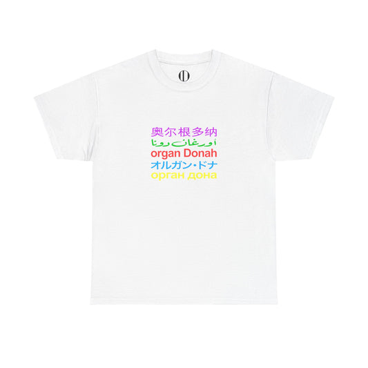 Worldwide tee