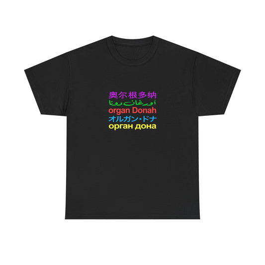 Worldwide tee